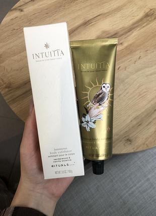 Скраб для тіла intuitia rituals