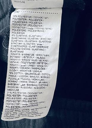 Спортивні штани puma drycel 6