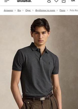 Polo ralph lauren чоловіче поло, футболка поло, футболка