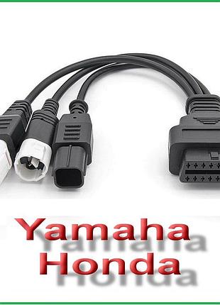 Перехідник yamaha honda 3-4-6 на (obd ii)
