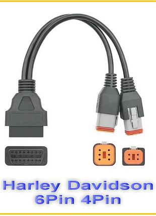 Переходник для мотоцикла harley davidson obd2