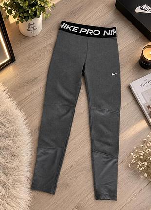 Лосіни жіночі nike pro сірі
