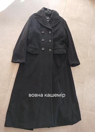 Длинное эффектное шерстяно-кашемировое пальто