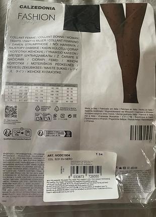 Колготи р.m-l calzedonia в сердечко ❤️ 3
