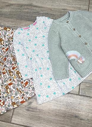 Набор комплект одежды для девочки mothercare 9-12мес