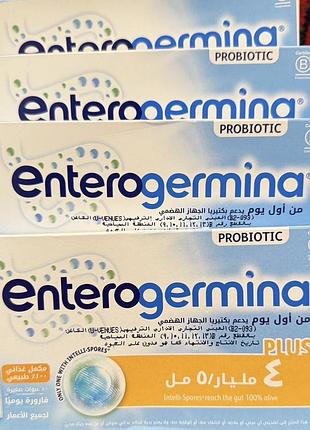 Пробіотики enterogermina plus для травлення