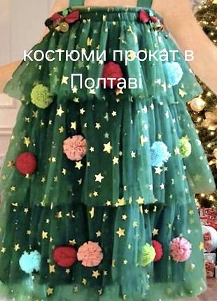 Осень яркое платье карнавальный костюм 7