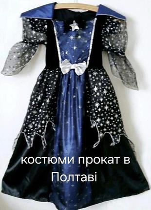 Осень яркое платье карнавальный костюм 6