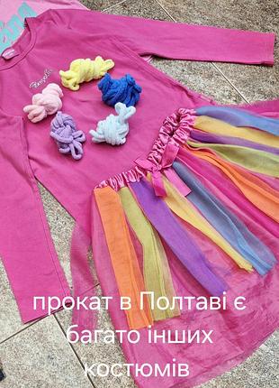 Осень яркое платье карнавальный костюм 10