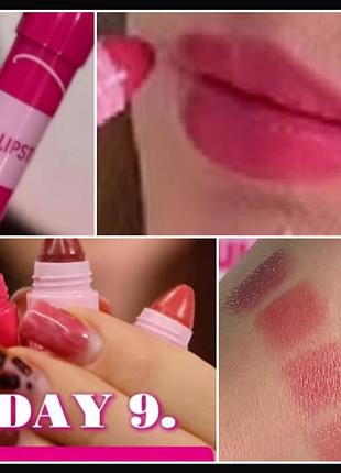 Glambee помада -бальзам 4 в 1 , ячейка 9 с адвент - календаря