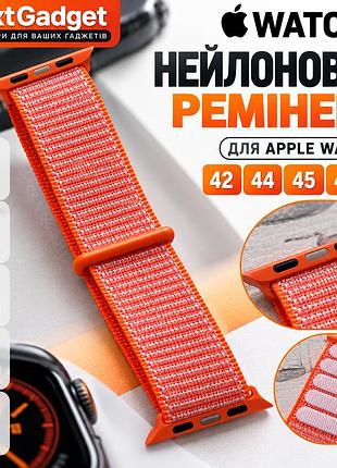 Ремешок для apple watch тканевый оранжевый 42/44/45/49 мм с липучкой