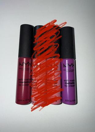 Набір помад nyx soft matte lip cream / metallic (стара лінійка), 2 шт