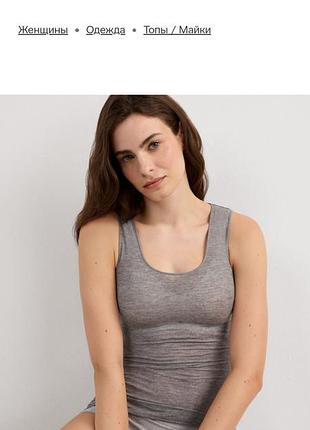 Топ  intimissimi ultralight cashmere
