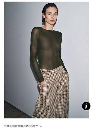 Лонгслів жіночий zara з тонкого трикотажу, хакі