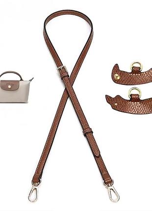 Ремінець до сумки longchamp