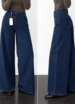 Джинси reserved wide leg