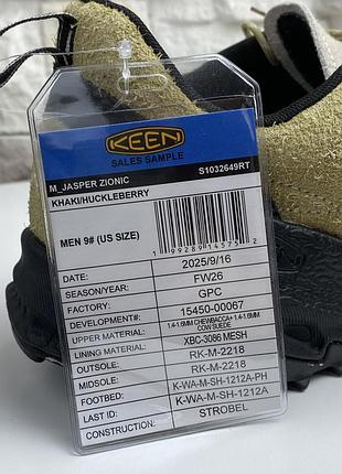 Чоловічі кросівки keen jasper zionic 8