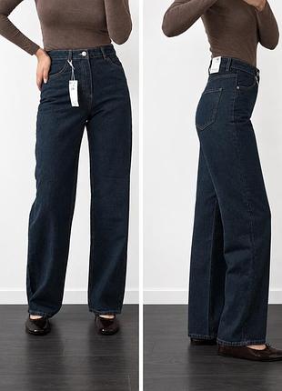 Джинси reserved wide leg