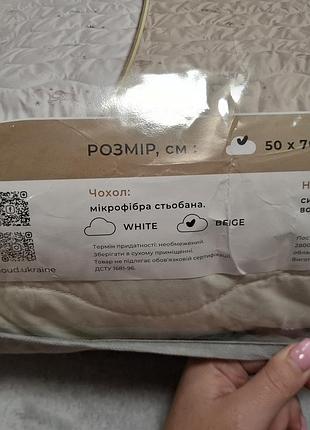 Подушка merino 50×70 6