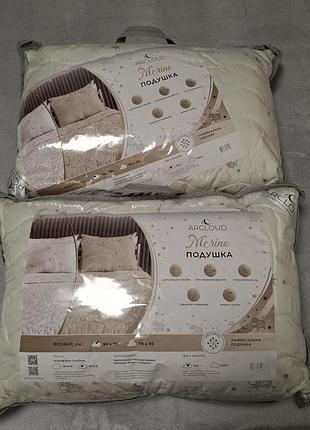 Подушка merino 50×70