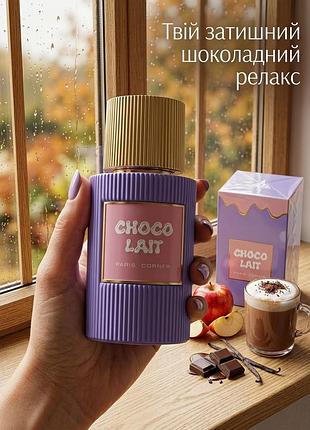 Оригинальный paris corner choco lait 100 мл в слюде парфюмированная вода арабский парфюм оаэ шоколад какао сливки