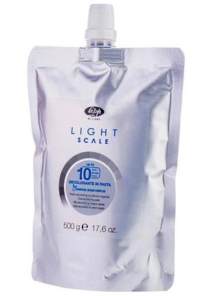 Освітлююча вугільна паста light scale up to 10, 500г