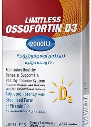 Вітамін d3 limitless ossofortin d3 2000iu