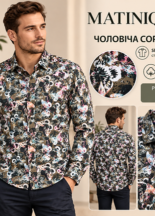 Мужская рубашка на длинный рукав фирмы matinigue