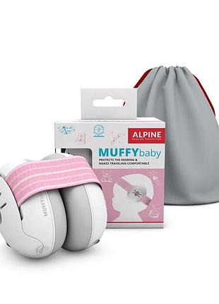 Защитные наушники alpine muffy baby детские защитные наушники со снижениеи шума 23 дб