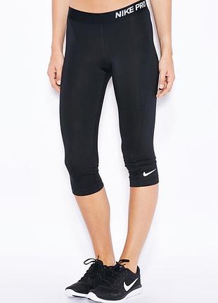 Лосіни капрі бріджи nike pro