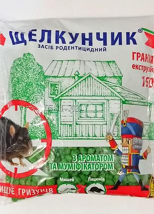 Родентицид лускунчик в гранулах 150 г