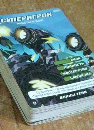 Набор карточек ракушки-ниндзя воины тени.38 шт.