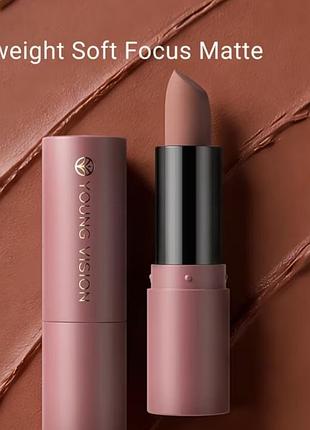 Супер матовая стойкая помада 💄 ультра вельвет бархат