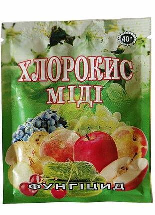 Хлорокись меди 40 г