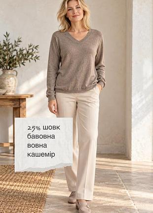 Шовковий вовняний кашеміровий пуловер джемпер светр upfashion