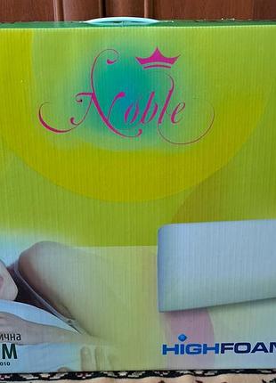 Подушка noble ортопедическая highfoam