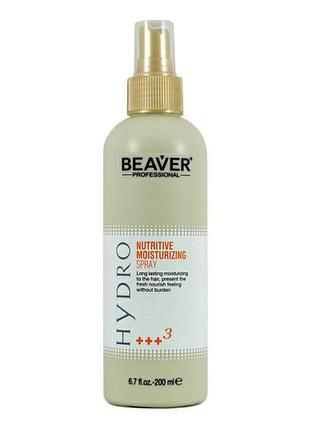 Спрей-кондиціонер beaver professional nutritive moisturizing spray 200 мл