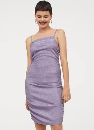 Шикарне плаття з люрексом)розмер л h&m