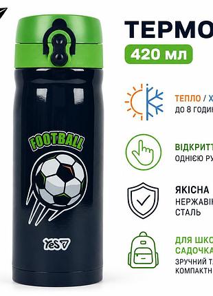 Термос для детей с поилкой в школу садок для мальчика football термосы детские для чая напитков школы садка крышка поилка yes