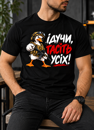 Черная футболка с принтом «идая, гасите всех!» с уткой, прикольная футболка с надписью