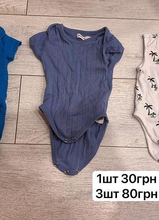 Боді для хлопчиків, синій, з коротким рукавом