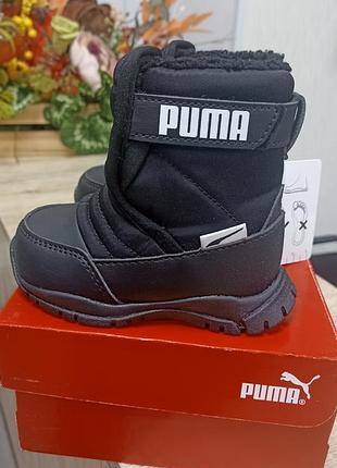 Сапоги puma