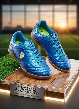 Бутси для хлопчика 19-19,5 см