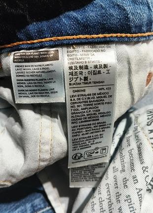 Мужские стрейчевые джинсы levis 511 3