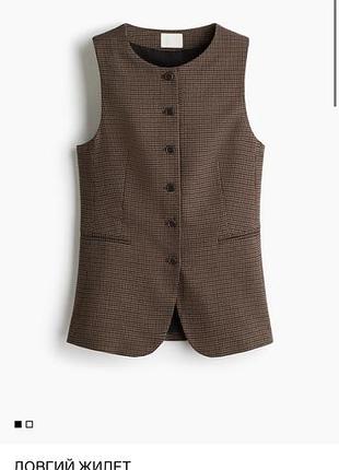 Жилет жіночий h&m у гусячі лапки, коричневий