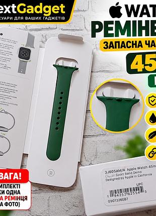 Ремешок apple watch 45 мм clover green m/l - оригинальная запасная часть, 1 шт