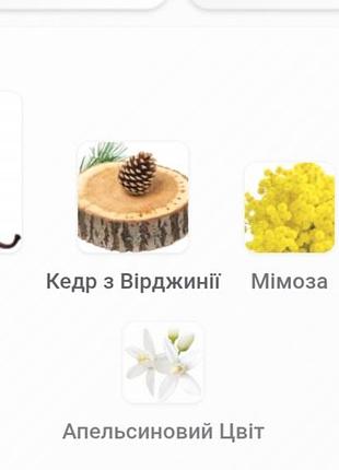 Vanille noire от yves rocher оригинал. 8