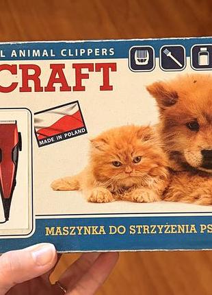 Машинка для стрижки polcraft для собак і котів