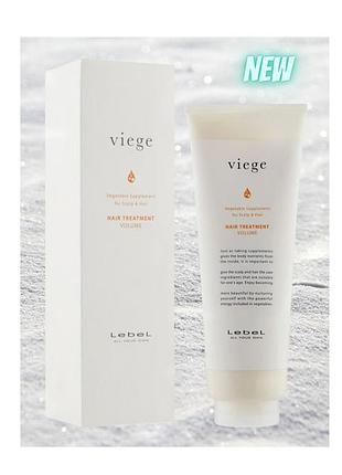 Lebel viege treatment volume маска для об'єму волосся 240ml
