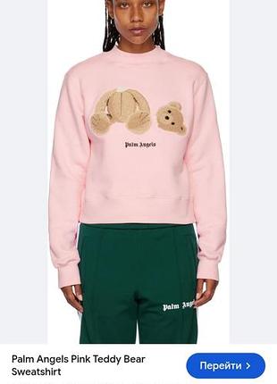 Palm angels свитшот